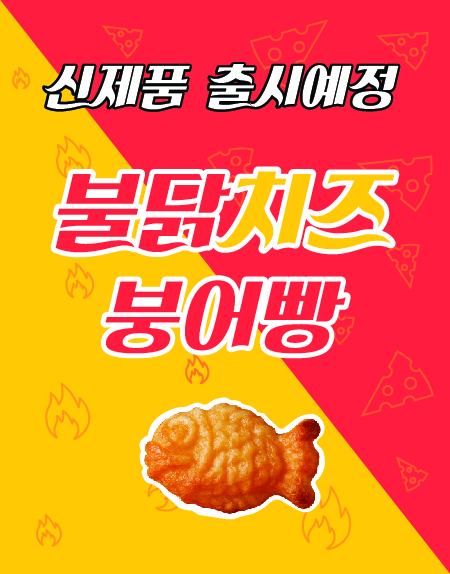 1693958436.4497bulldak.jpg