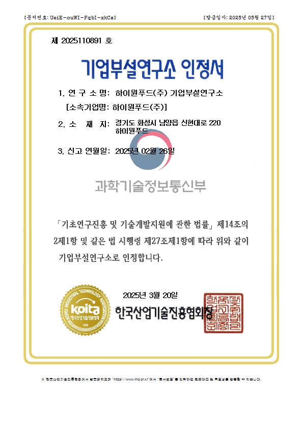 1748420438.7894KakaoTalk_20250527_175151871.jpg