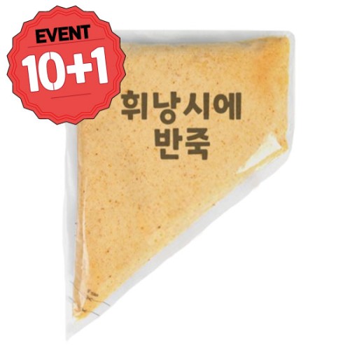 [이벤트 진행 10+1] 휘낭시에 반죽 1kg